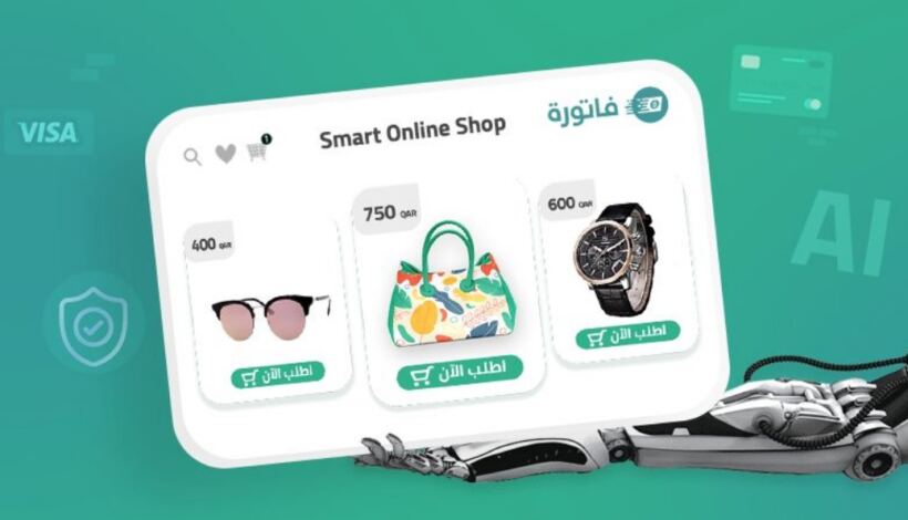 smart online shop